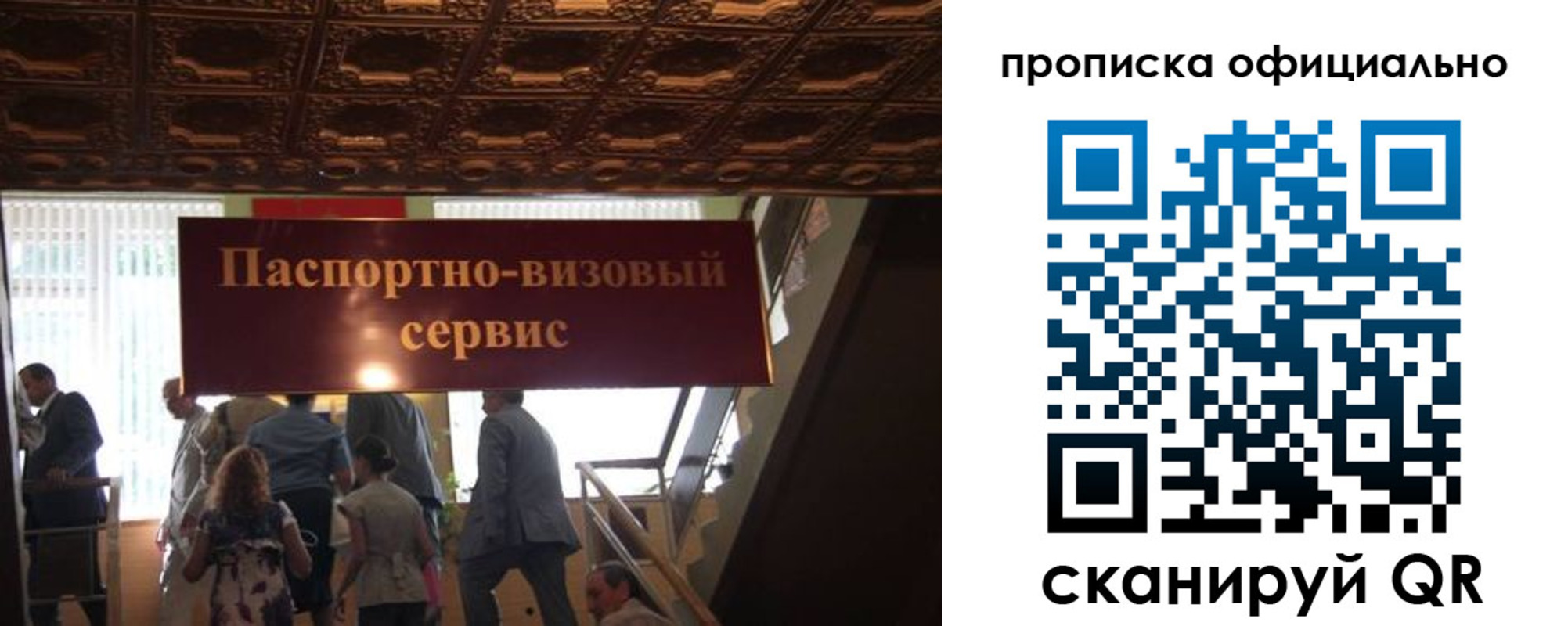 форма 3 в Саянске